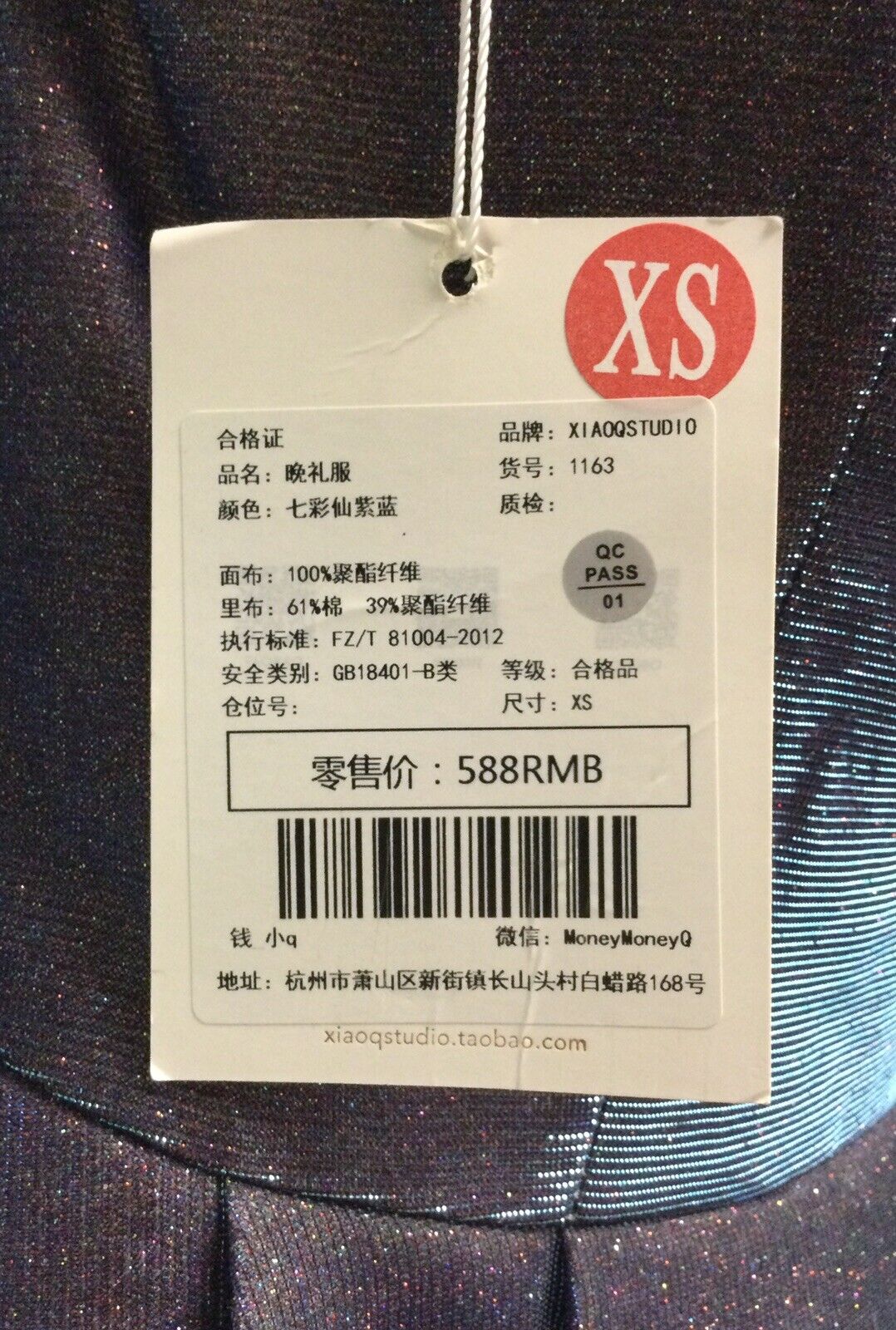 XIAOQSTUDIO Two-Tone Evening Dress (XS)